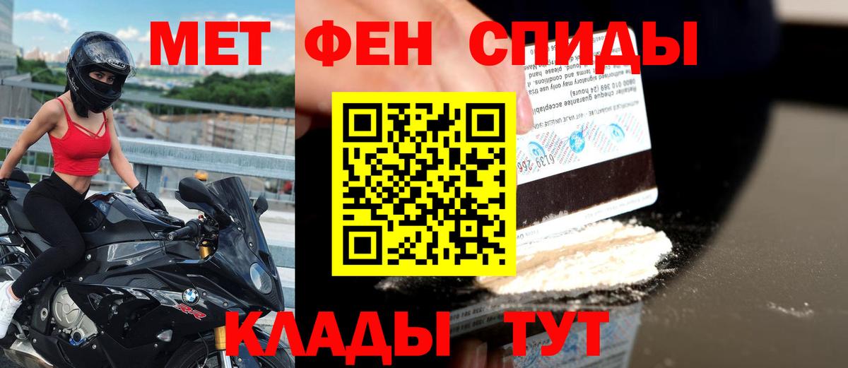 Хабаровск  Amphetamine 97%  Amphetamine  Вход с VPN  АМФЕТАМИН 