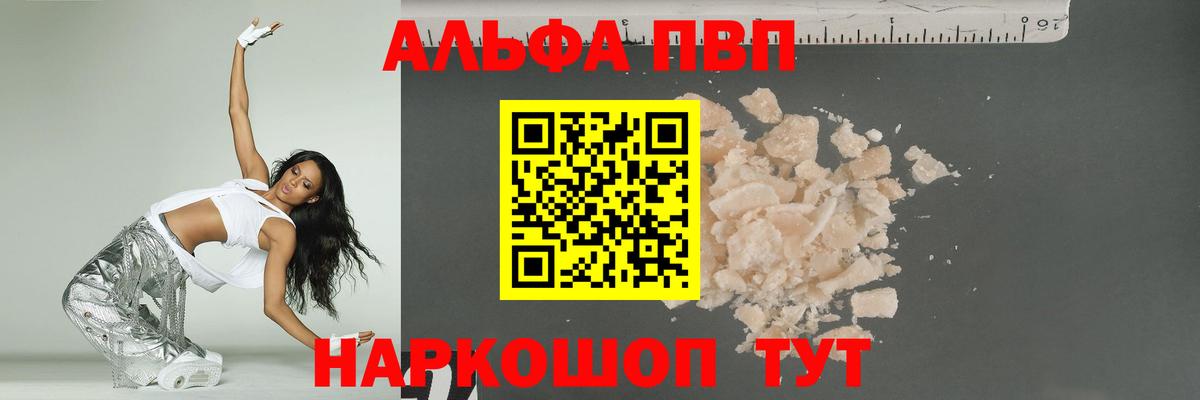 Alfa_PVP СК КРИС Хабаровск