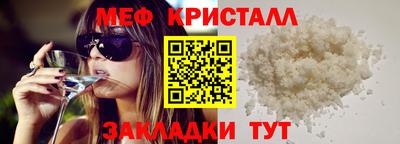 ALPHA PVP Моздок
