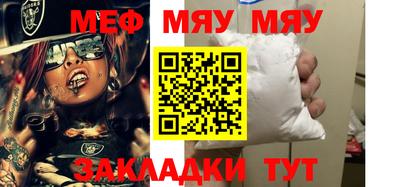 ALPHA PVP Моздок
