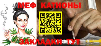 мескалин Можайск