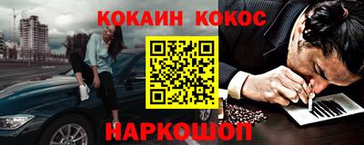 мескалин Можайск