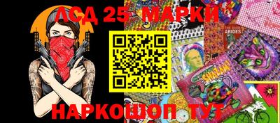 мескалин Можайск