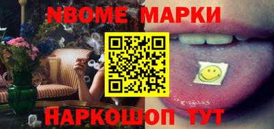 мескалин Можайск