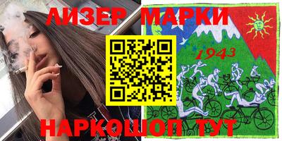 PSILOCYBIN Можга