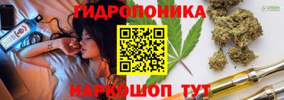 мескалин Можайск