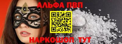 мескалин Можайск