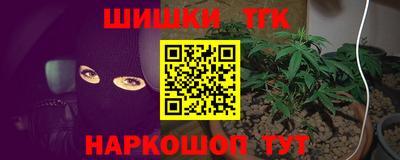 мескалин Можайск