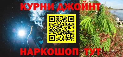 мескалин Можайск