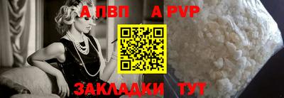 мескалин Можайск