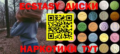 мескалин Можайск