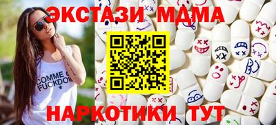 PSILOCYBIN Можга