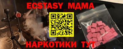 PSILOCYBIN Можга