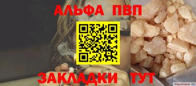 мескалин Можайск