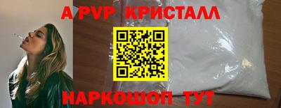 мескалин Можайск