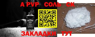 мескалин Можайск