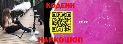 ALPHA PVP Моздок