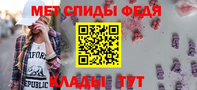 ALPHA PVP Моздок