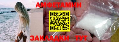 ALPHA PVP Моздок