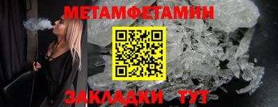 ALPHA PVP Моздок