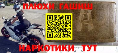 мескалин Можайск