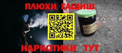ALPHA PVP Моздок