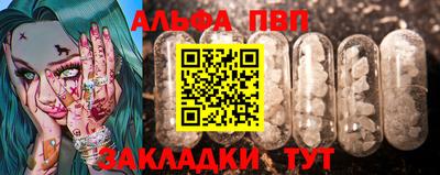 PSILOCYBIN Можга