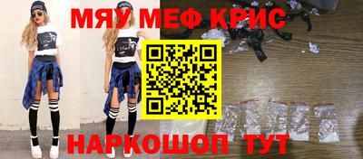 ALPHA PVP Моздок