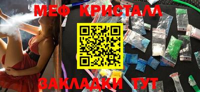 ALPHA PVP Моздок