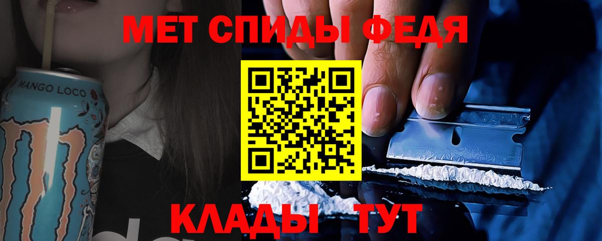 Мефедрон   КОКАИН  Амфетамин кристаллы  Хабаровск  LSD-25  ГАШ  Вход с VPN  Наркошоп 