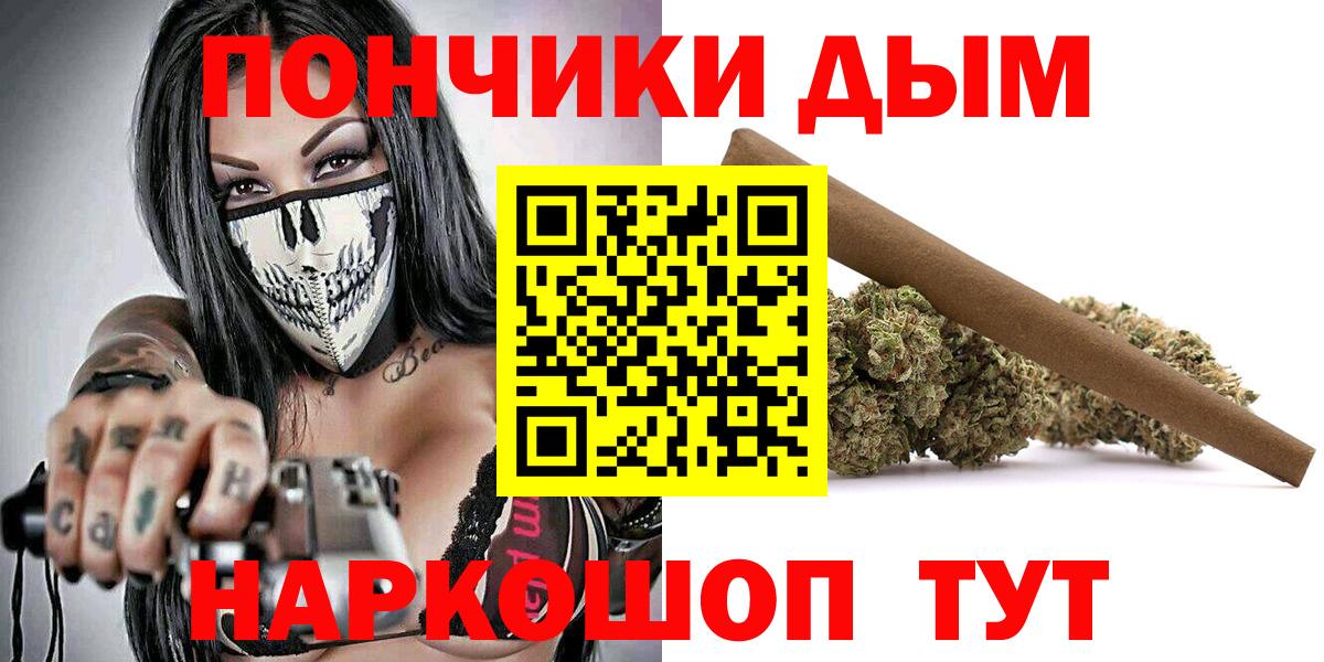 Хабаровск  Бошки Шишки ГИДРОПОН  Вход с VPN  Марихуана марихуана  Бошки марихуана Amnesia 